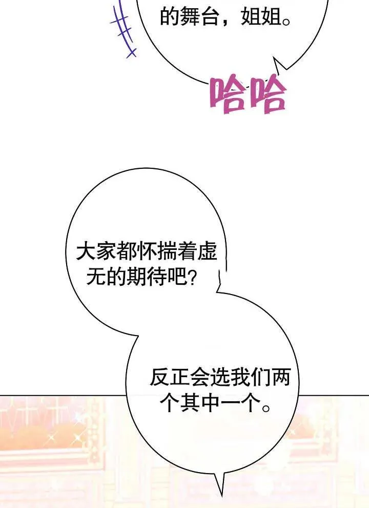 第29话18