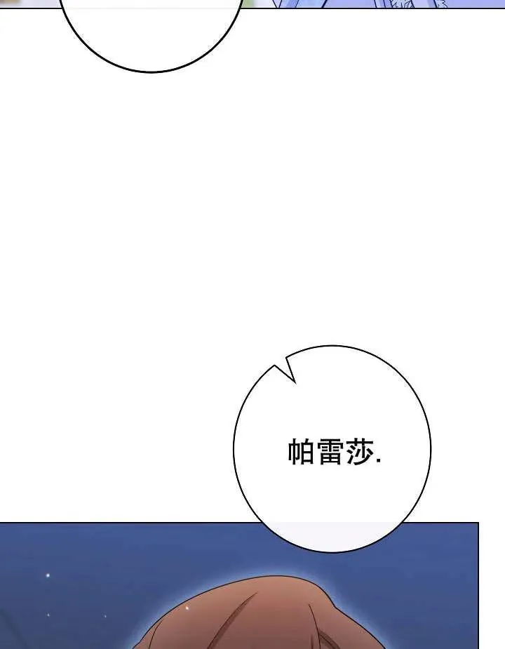 第41话119