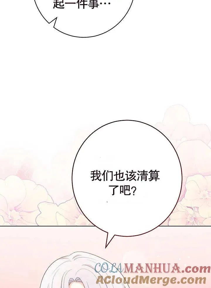 第26话60