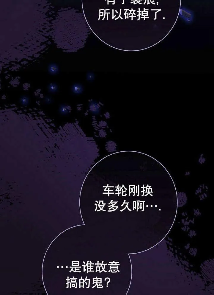 第52话63
