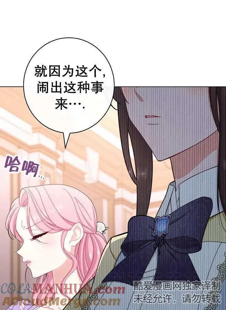 第37话60