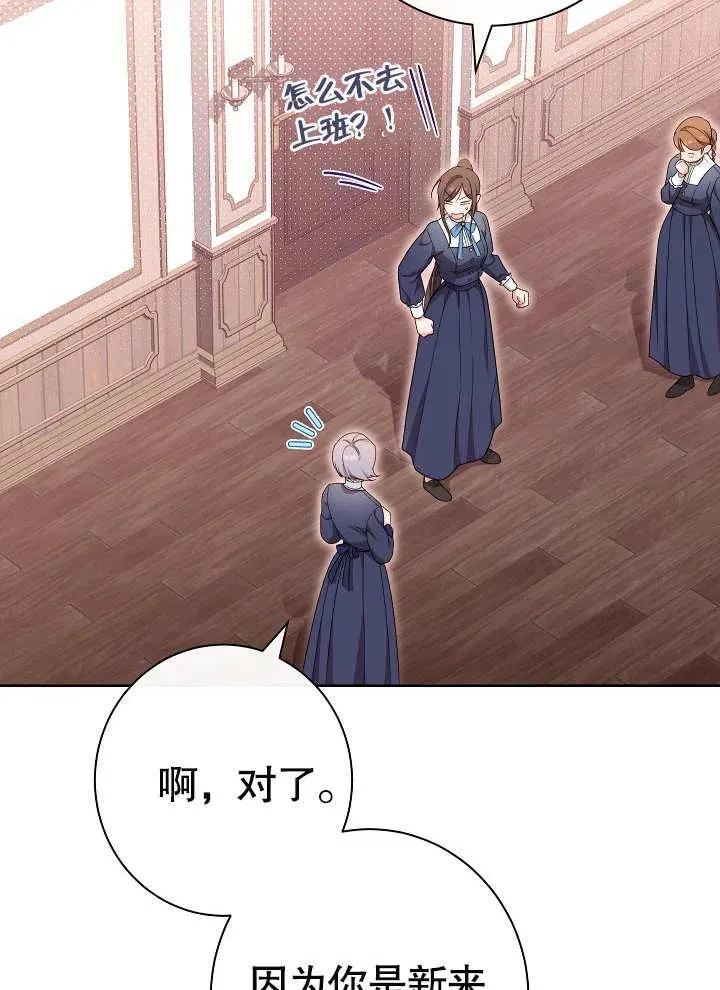 第09话79