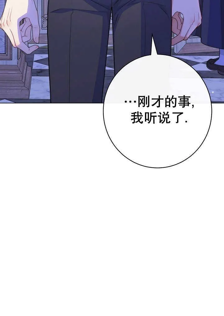 第58话7