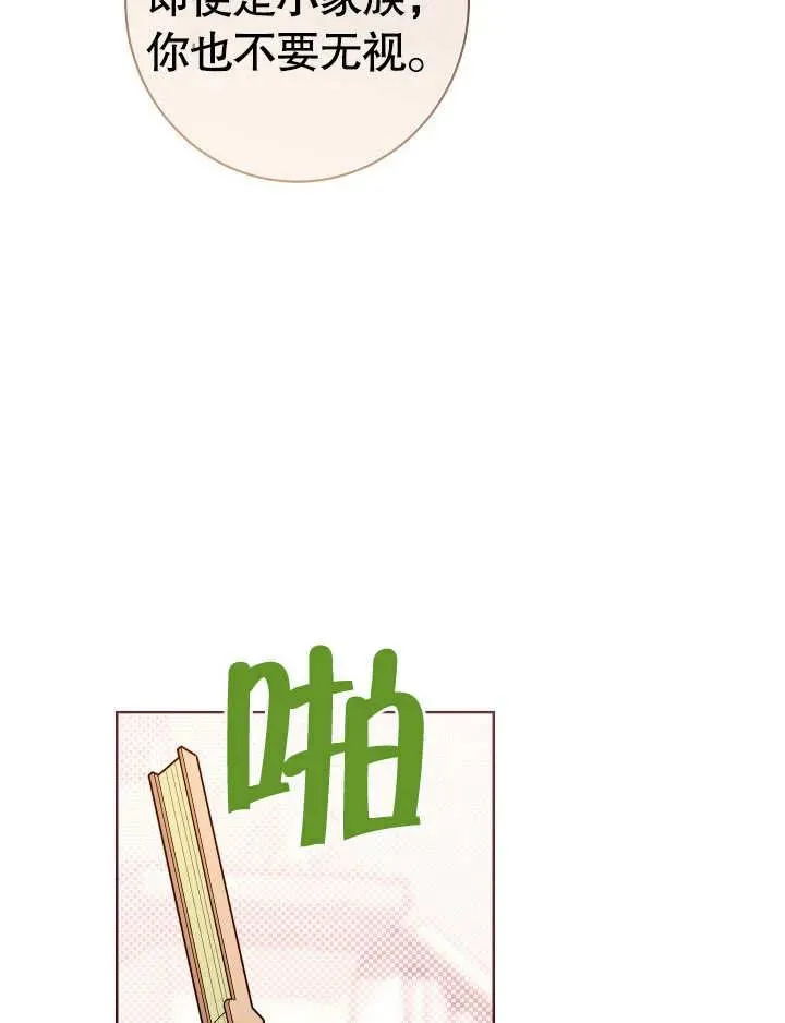 第08话106