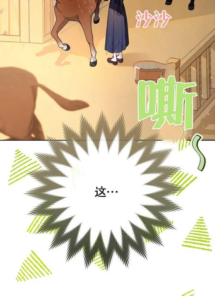 第04话7