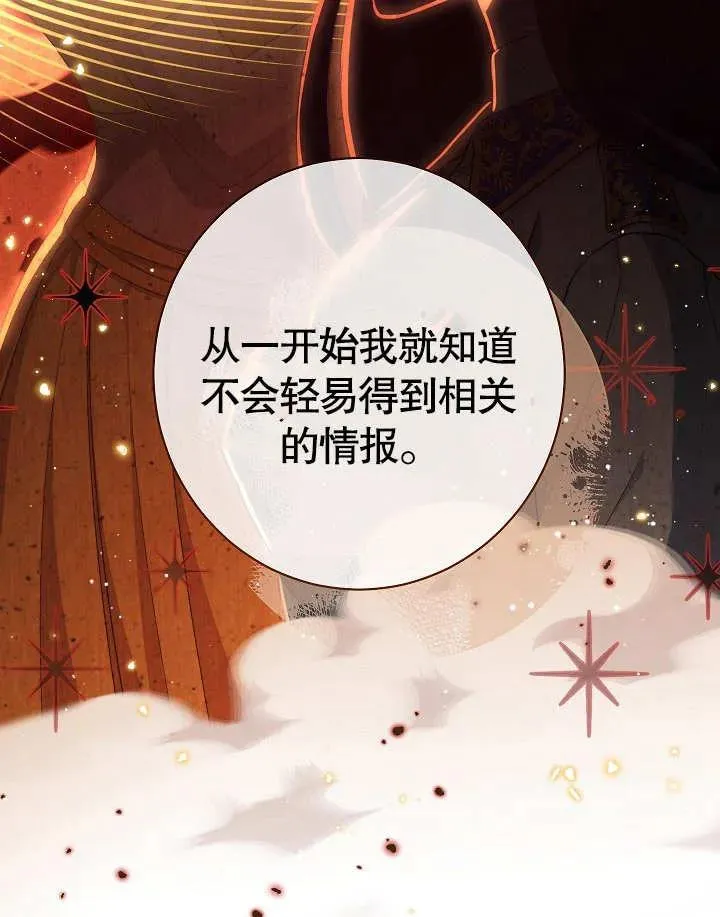 第10话17