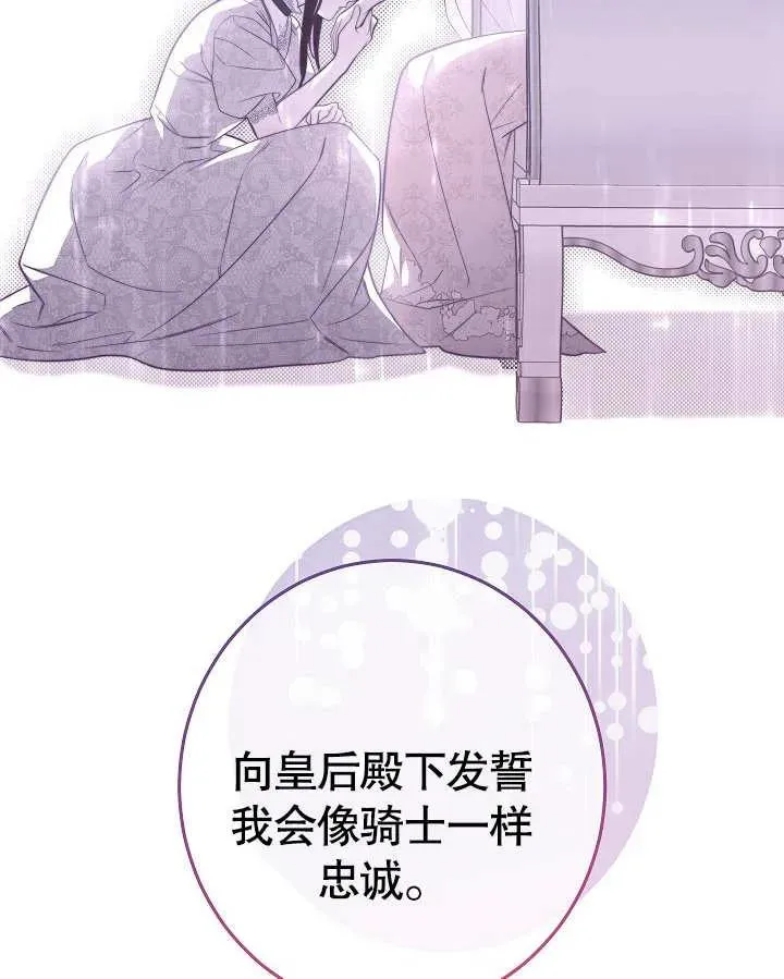 第19话97
