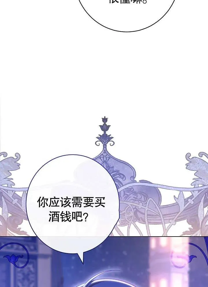 第28话117