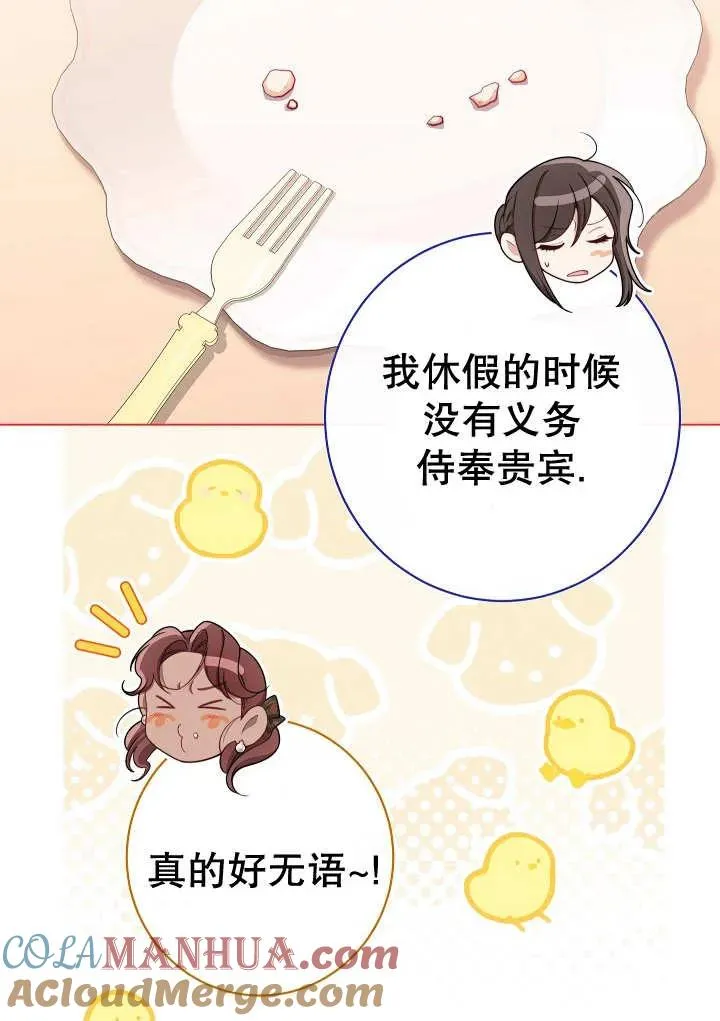 第34话44