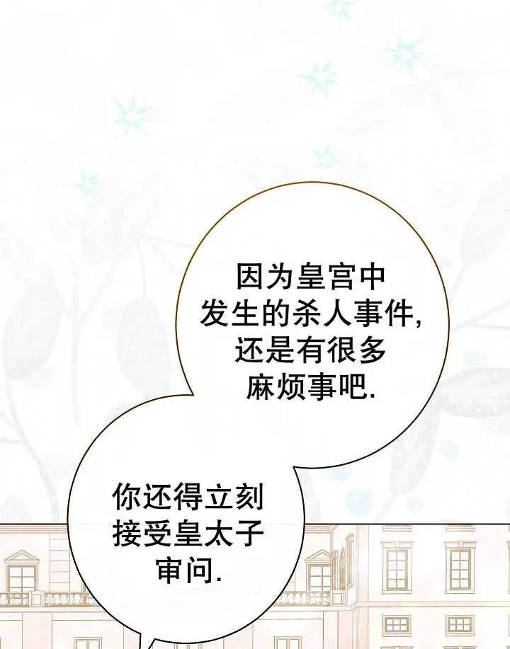 第44话57