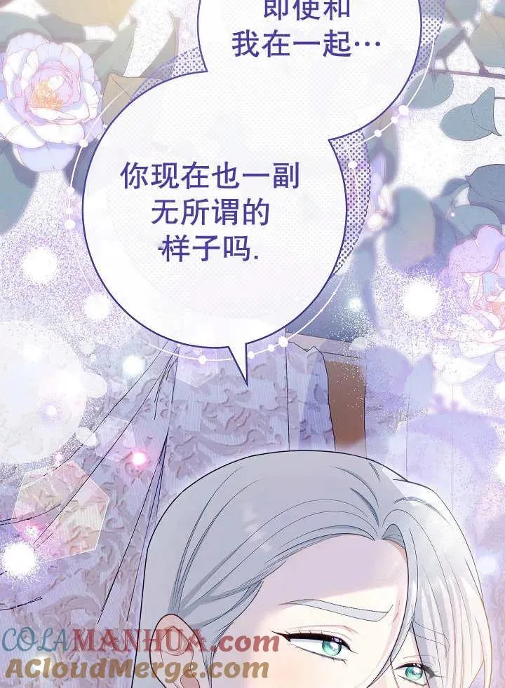 第41话36