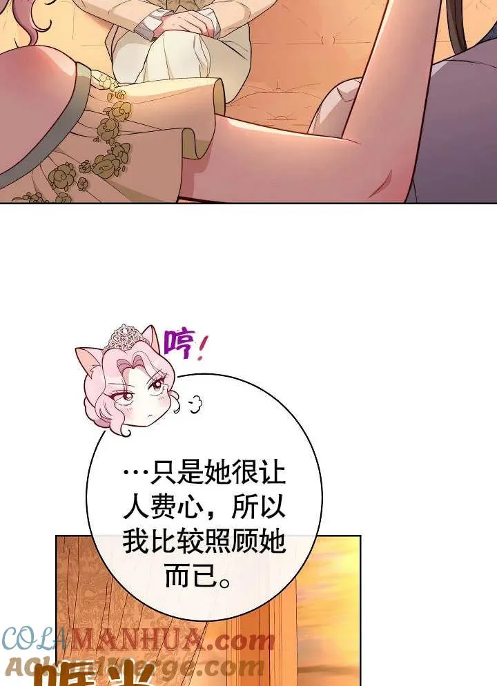 第08话20