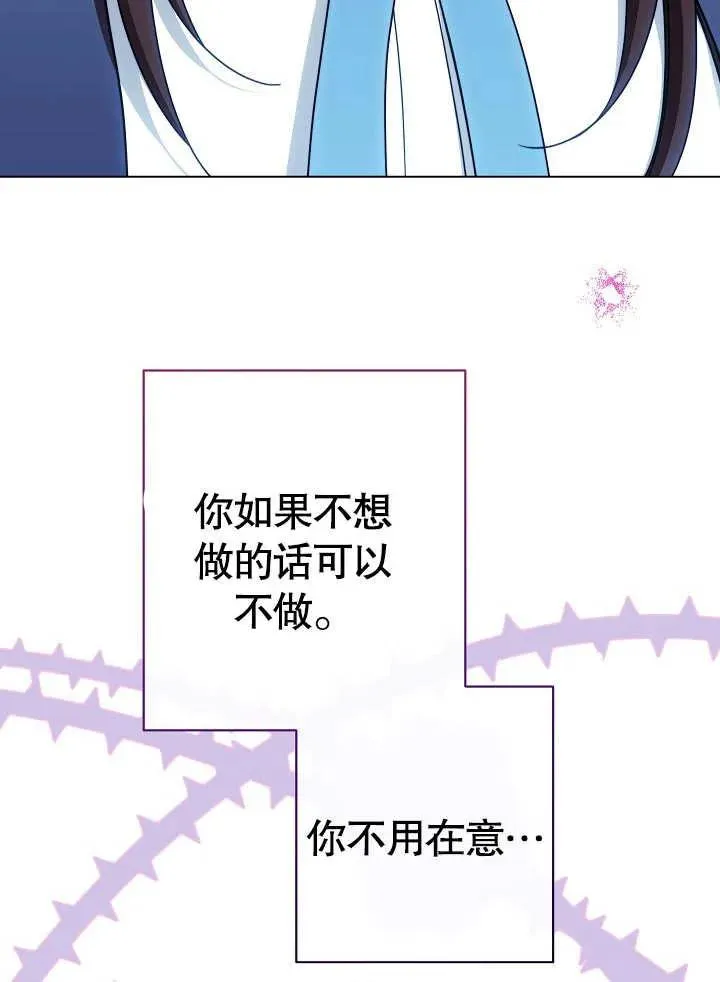 第43话45