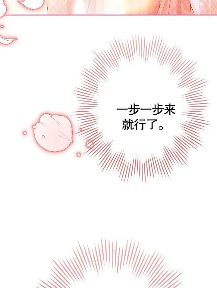 第15话138