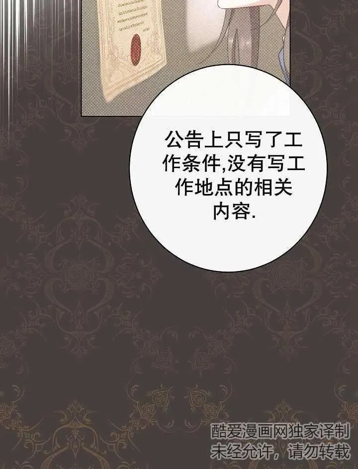 第42话99