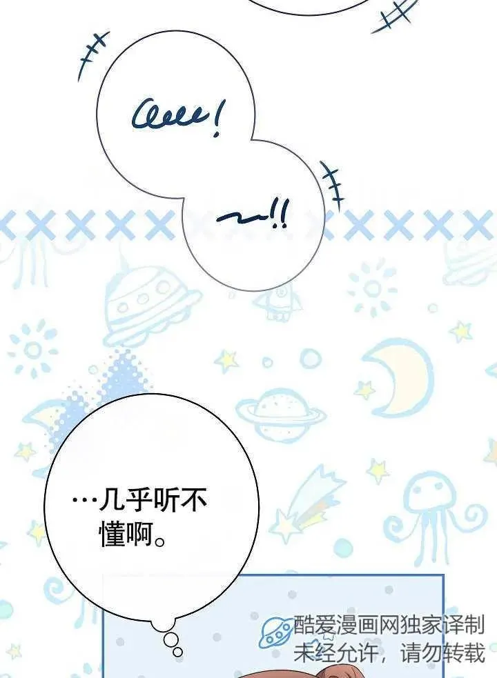 第27话59