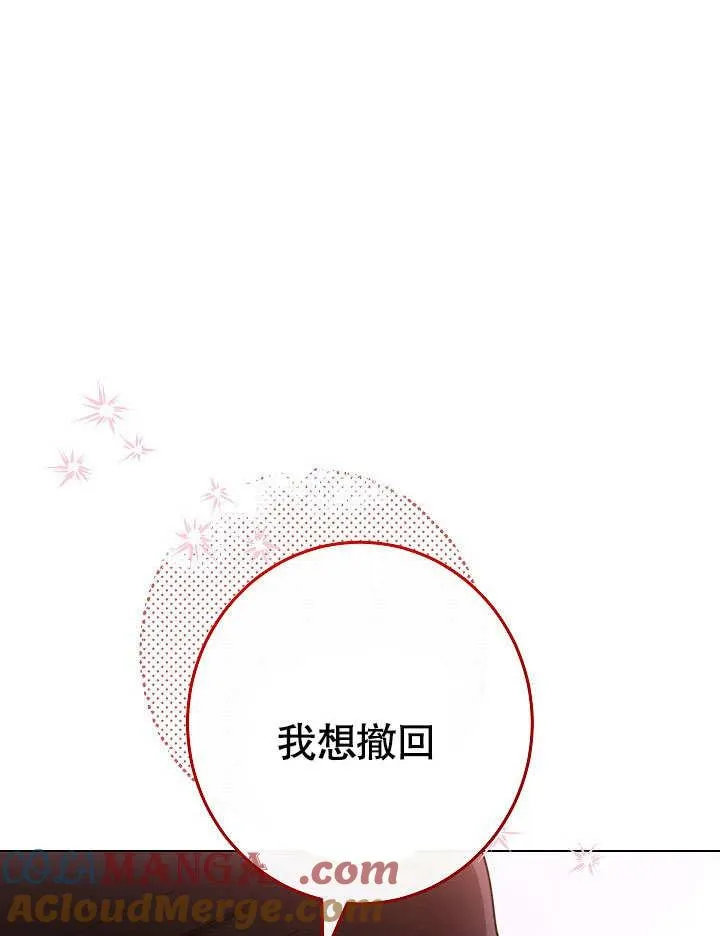 第59话144