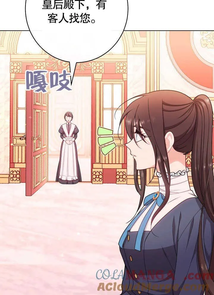 第55话20