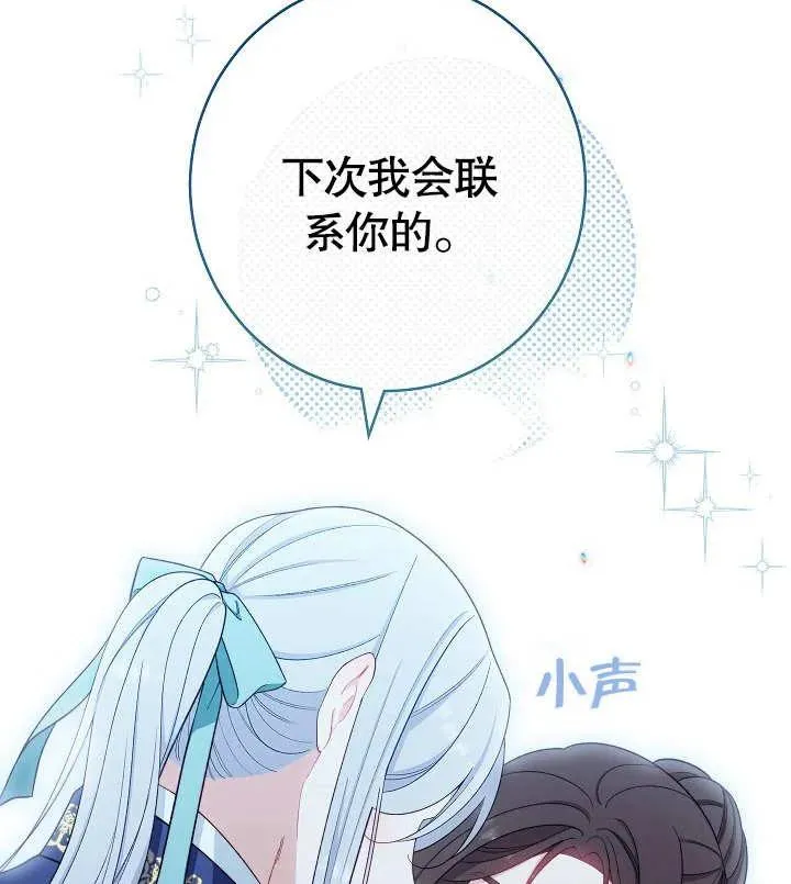 第30话122