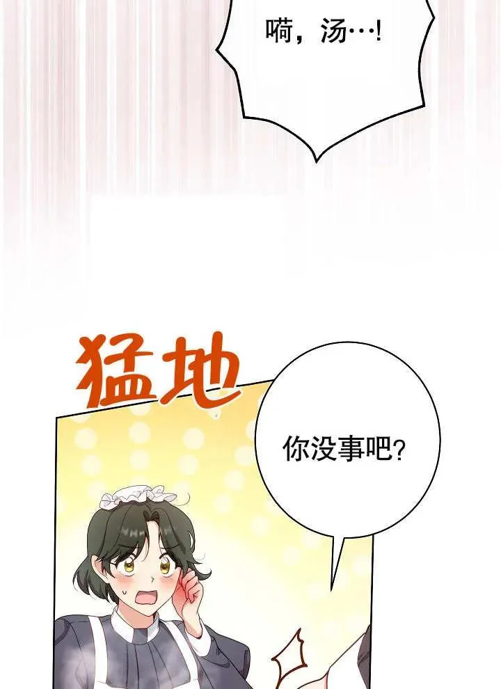 第01话19