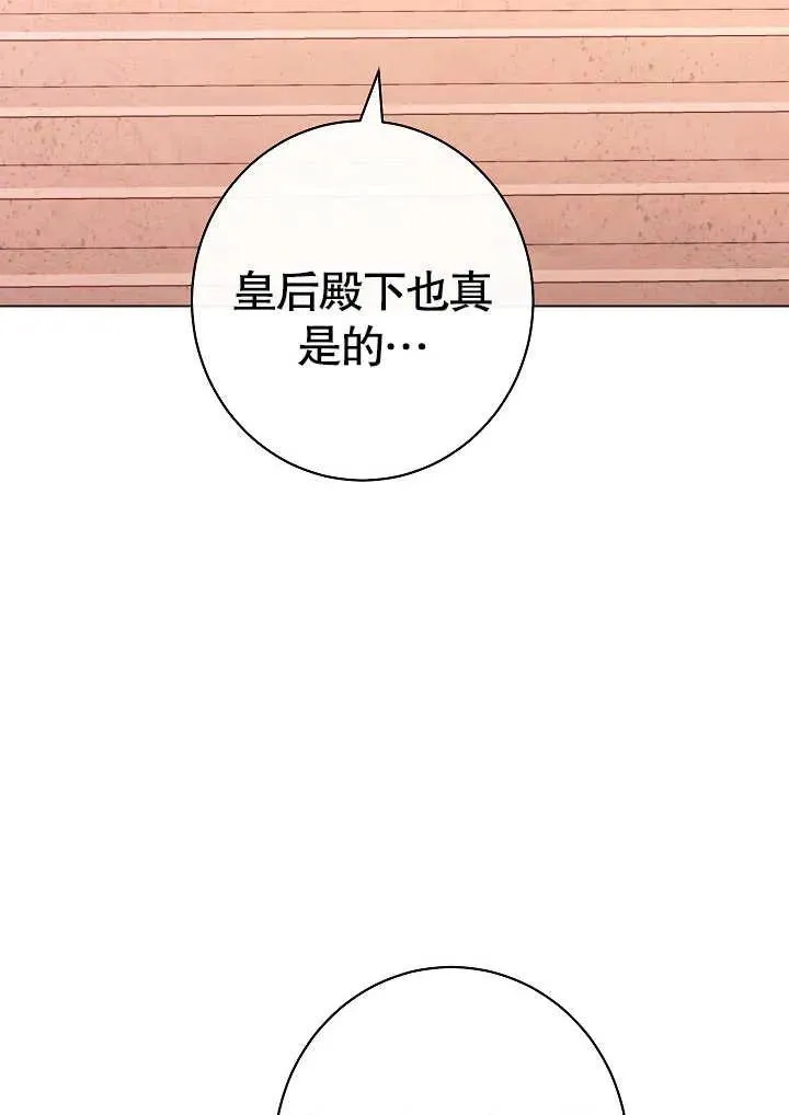 第32话77