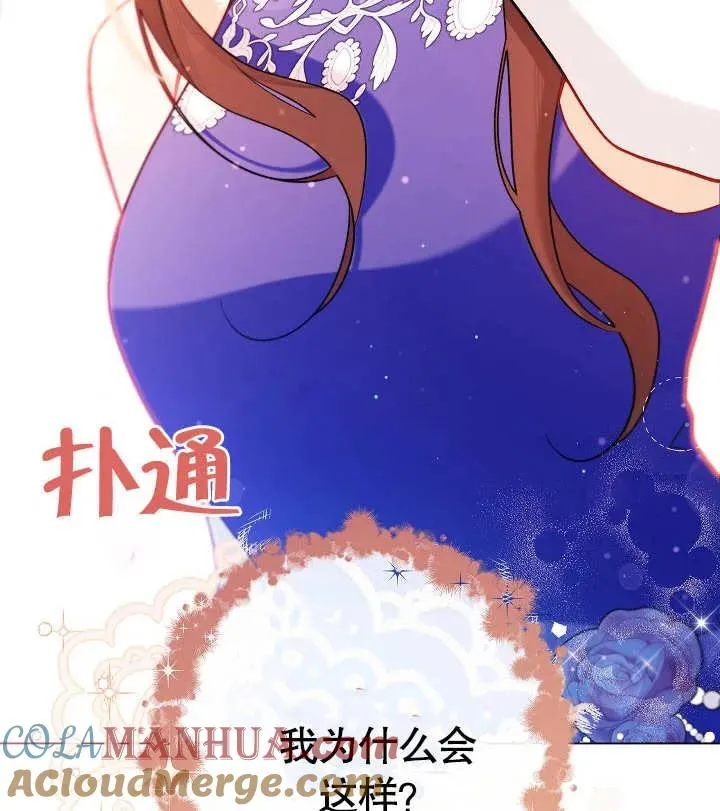 第29话144