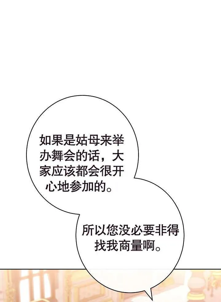 第27话2