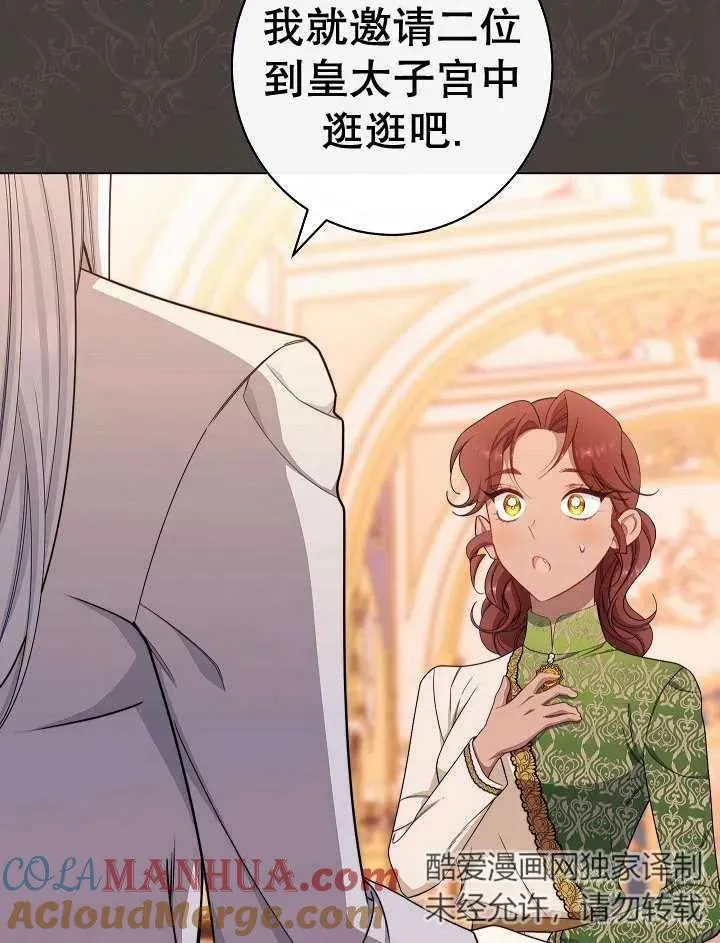 第41话12