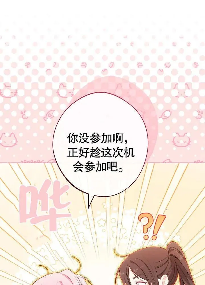 第06话38