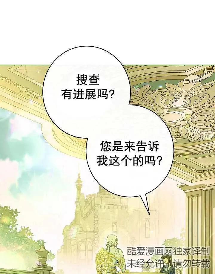 第47话95