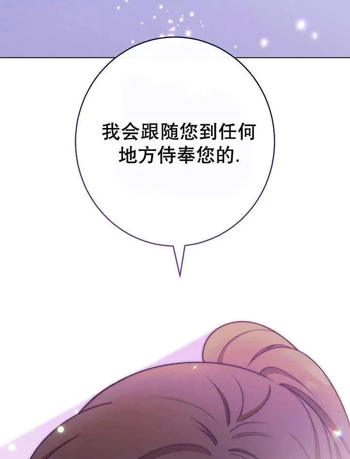 第45话106