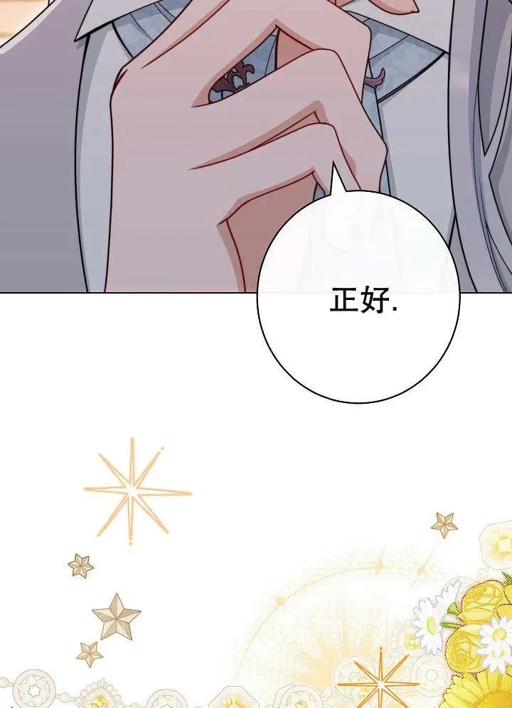 第40话146