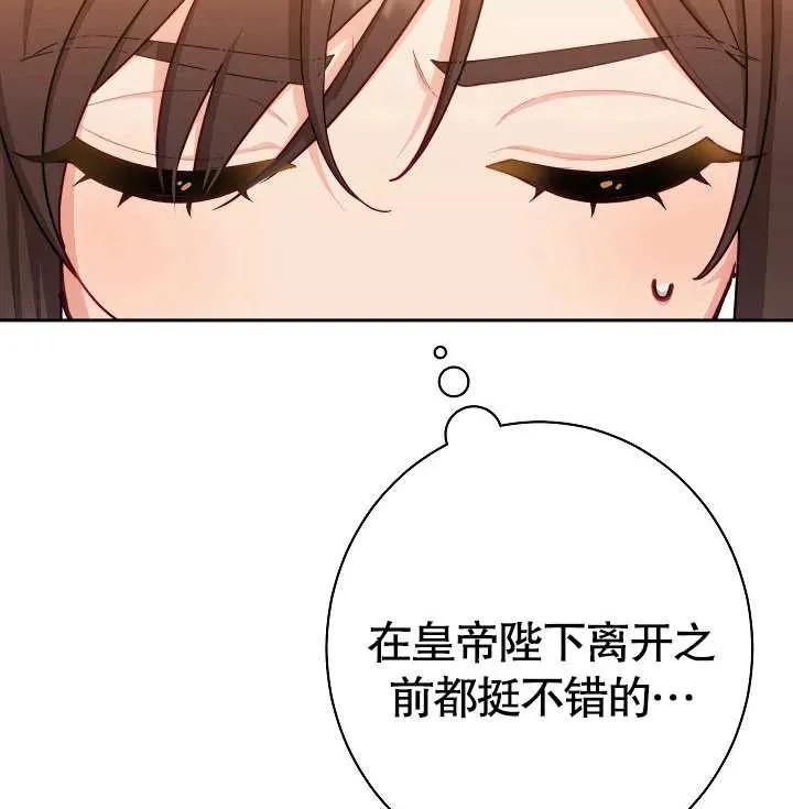 第14话17
