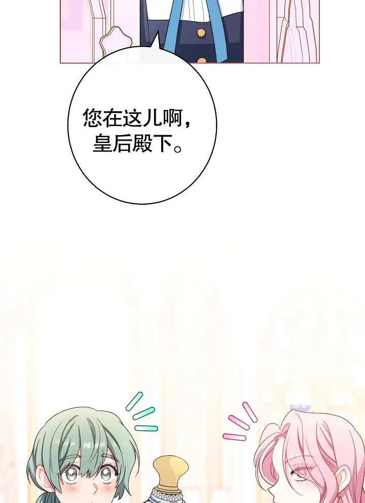 第28话86