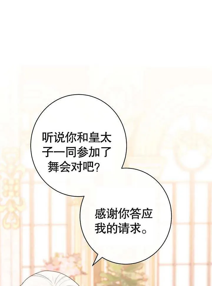 第13话91