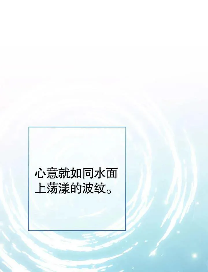 第48话79