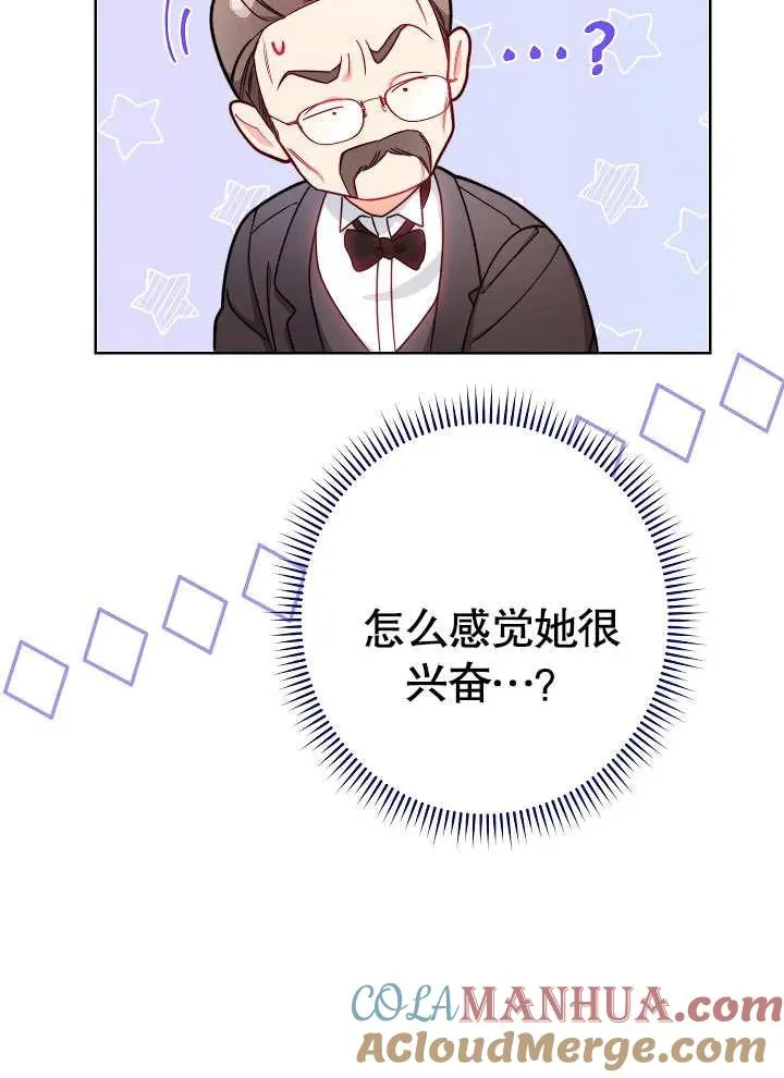 第04话140