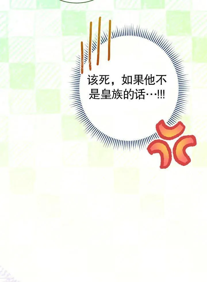第50话99