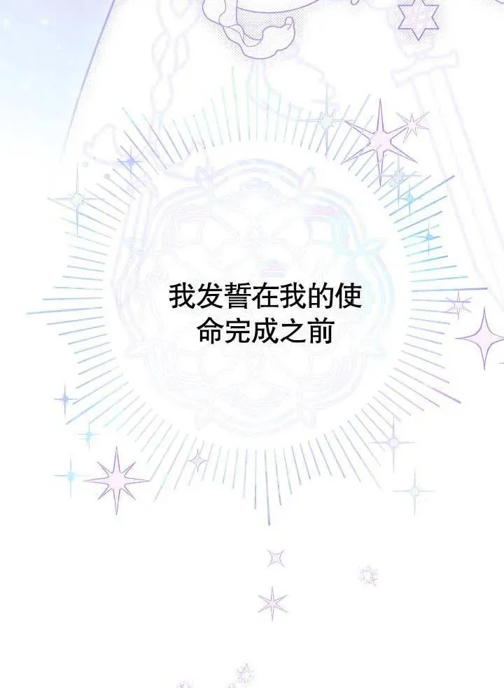 第17话94