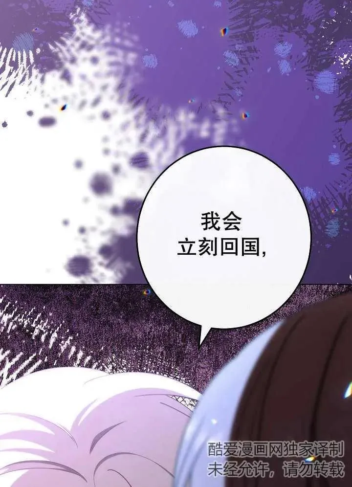 第40话129