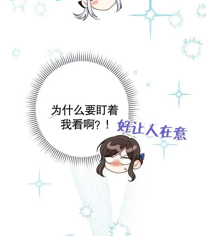 第16话17