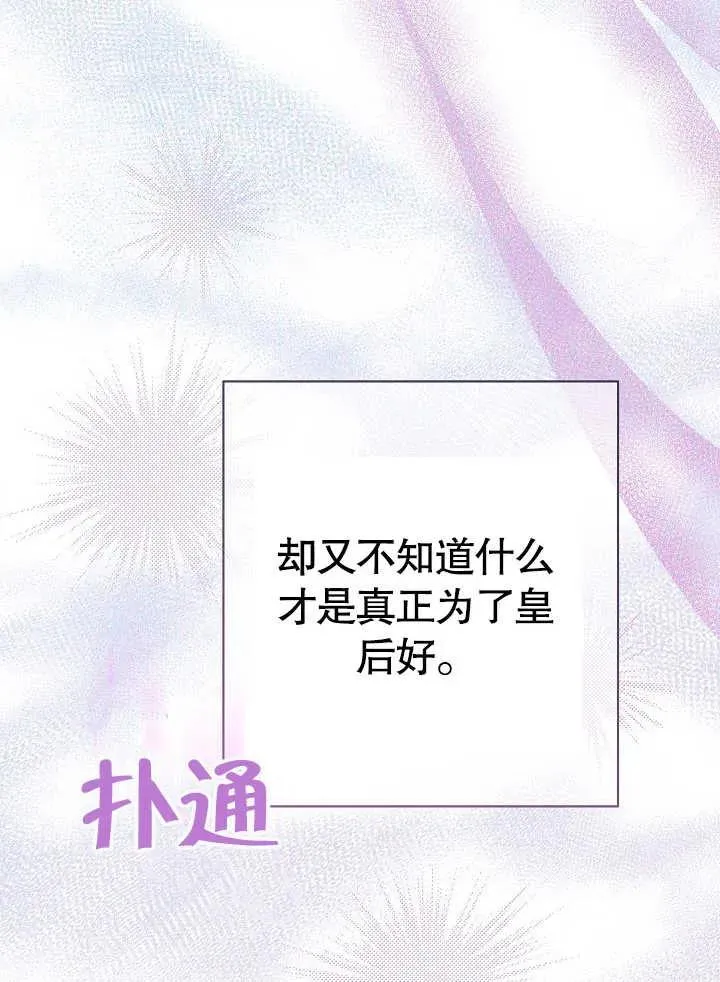 第43话54