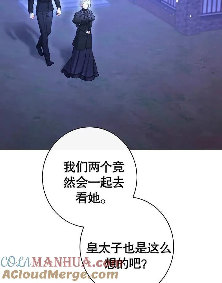 第24话28