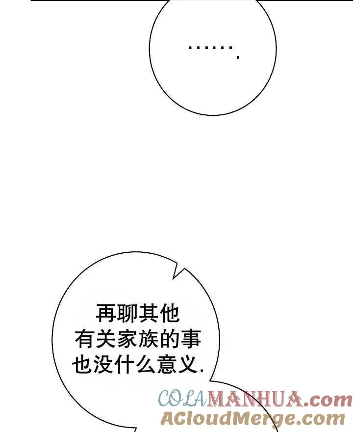 第44话96