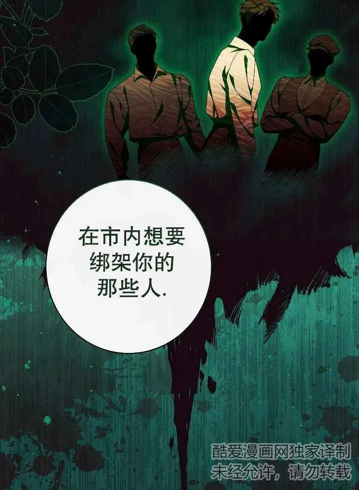 第46话59