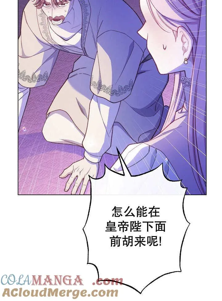 第58话100