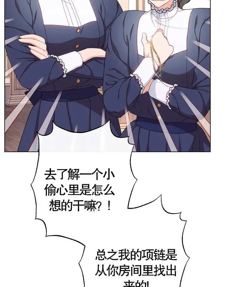 第36话5
