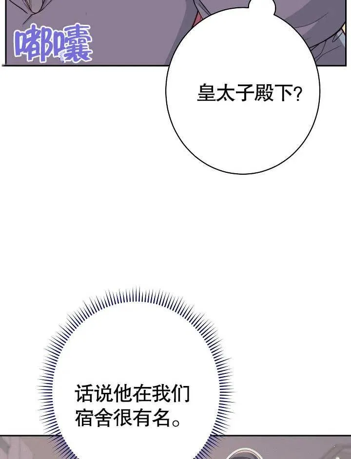 第05话54