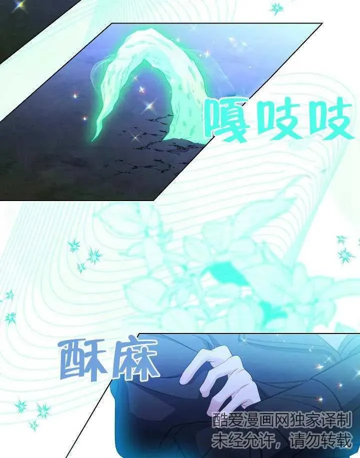 第24话67