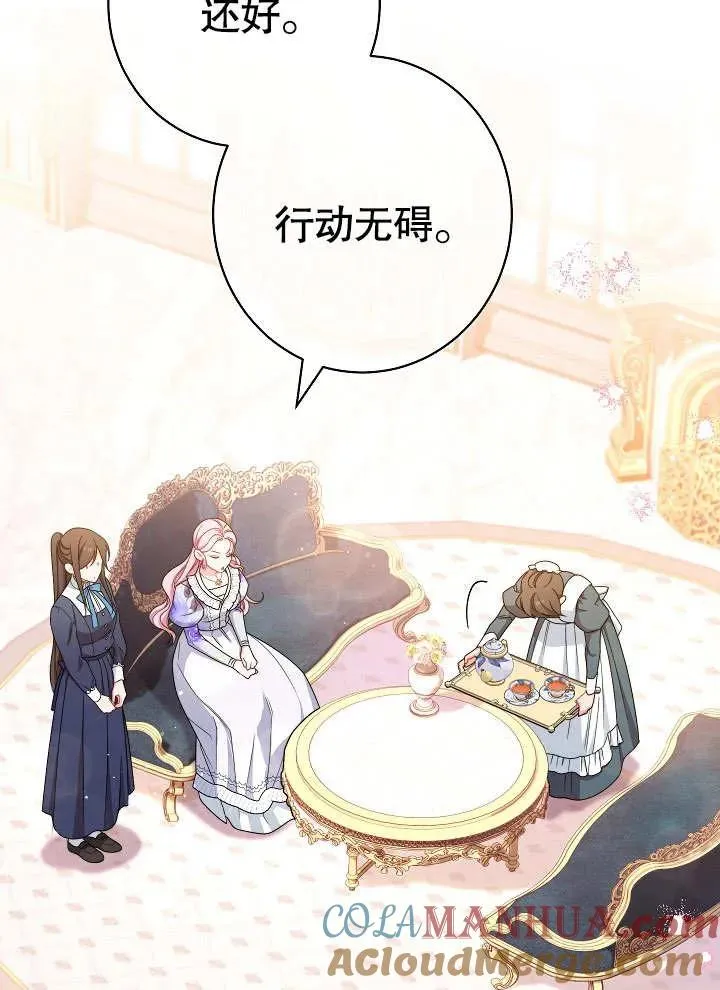 第19话80